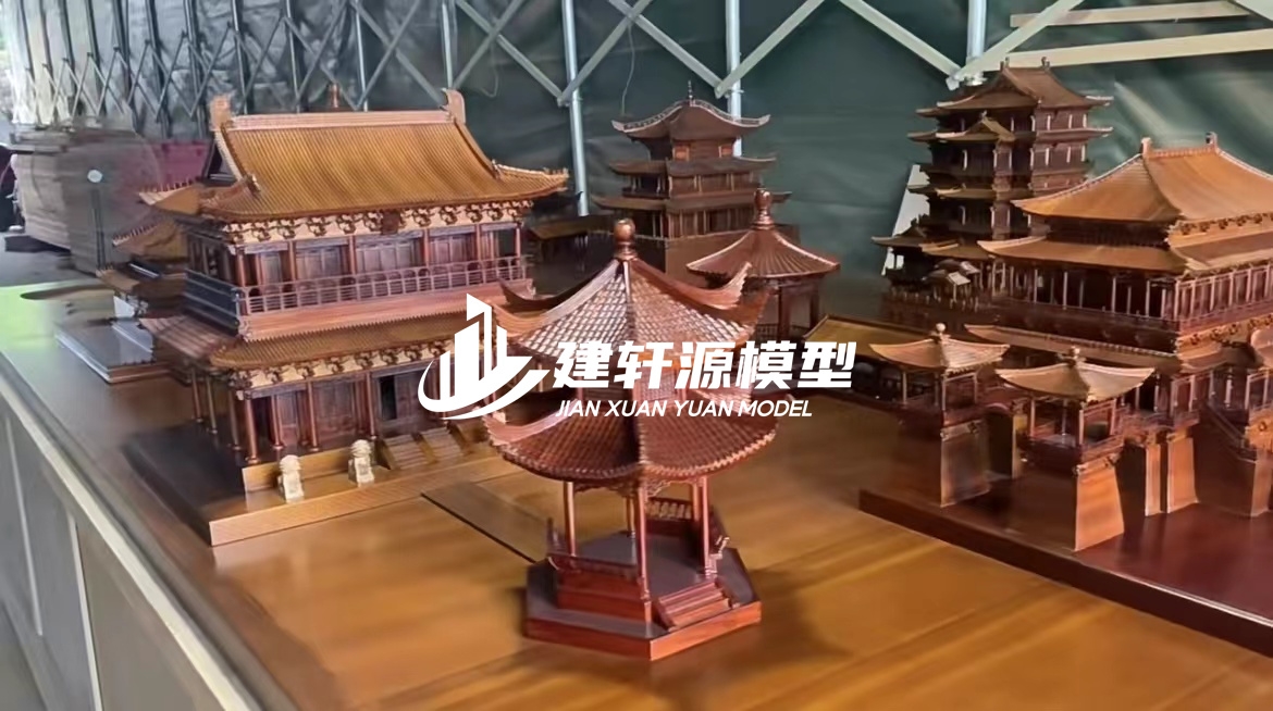 和政古建模型制作